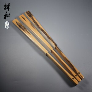 【祥和坊】95寸黑凤眼竹手工文玩折扇湘妃竹扇子苏工宣纸扇面文人
