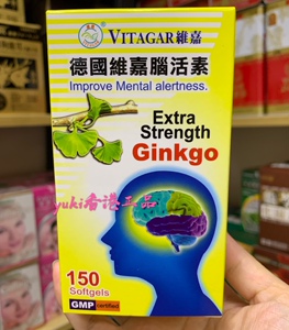 德国维嘉脑活素