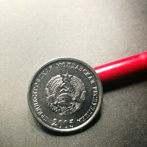 德涅斯特5戈比 车臣5分 小硬币 直径18mm 外国硬币钱币