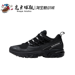 虎牙球鞋 Salomon ACS+萨洛蒙黑色白色户外越野机能跑步鞋 472366