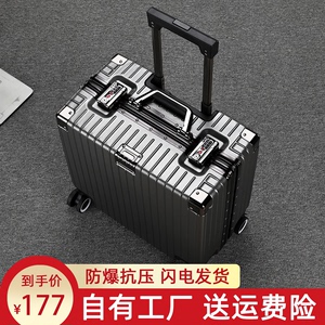 银色18寸可登机20能带上飞机行李箱免托运旅行横款横向密码小型pc