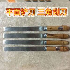 钳工三角刮刀工具平面刮刀铲刀