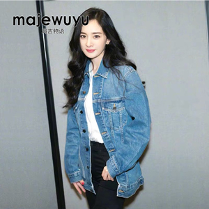 玛吉物语majewuyu牛仔外套女2021年杨幂同款经典减龄百搭上衣