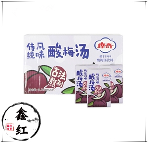摩奇酸梅汤饮料250ml*24盒 传统风味 古法熬制