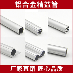 第三代铝合金精益管连接件专用线棒接头线棒圆管型材铝管固定辅件