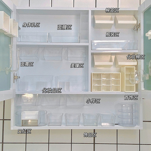 镜柜内收纳盒窄透明家用卫生间镜面柜神器收纳化妆品壁挂式置物架