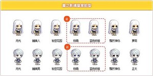 冒险岛整容卡绿水灵