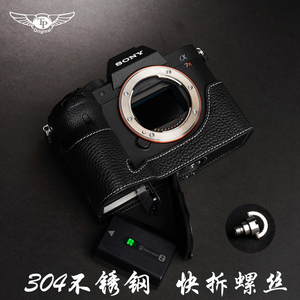 台湾TP真皮Sony索尼A7R4相机包皮套A7RM4a手柄适用于A9ii代保护套