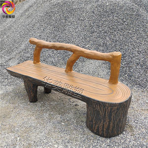 水泥仿木长椅混凝土长椅长凳休息休闲靠背椅公园户外园林长椅坐凳