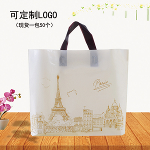 装衣服的塑料袋子