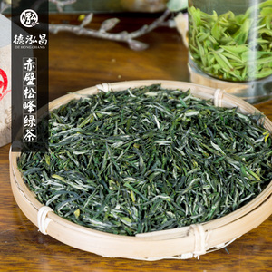 茶叶 2021年手工炒制 赤壁松峰山野茶农自制250克明前绿茶