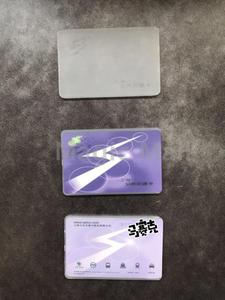 交通卡 卡套 塑料透明 金属卡套 工作证饭卡套 满10送1（仅限同款