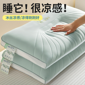 夏季泰国天然乳胶枕头一对凉感枕芯家用护颈椎助睡眠专用整头芯男