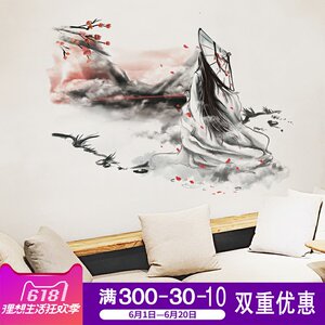 墙纸自粘墙贴壁纸贴纸卧室装饰品墙壁背景墙中国风水墨画湖边美女