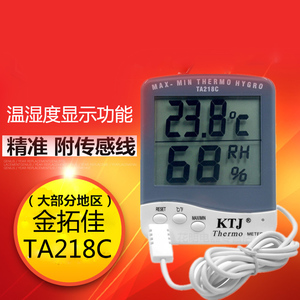 KTJ金拓佳TA218C数显电子温湿度计带探头家用温度计室内温度表