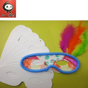 创意diy纸模白色眼镜眼罩面具幼儿园美工坊手工制作彩绘填色黏贴