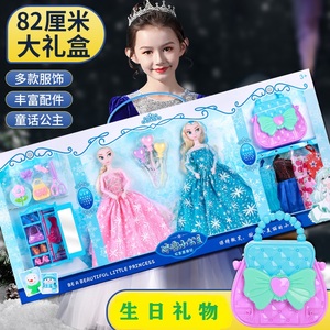 芭比洋娃娃套装儿童女孩爱莎公主82cm换装大礼盒生日节日礼品玩具