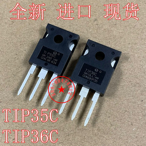 全新进口原装 TIP35C TIP36C 达林顿晶体管三极管 TlP36C 25A100V