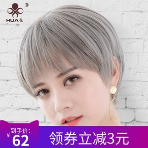 假发女短发bobo头短直发韩国时尚女生帅气中性蓬松空气刘海假发套