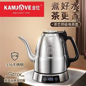 KAMJOVE/金灶 E1电水壶烧水保温电热茶壶家用恒温便捷水式泡茶