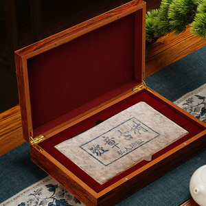 高档木质茶砖包装盒空礼盒250/1000克普洱茯砖茶安化黑茶礼盒空盒