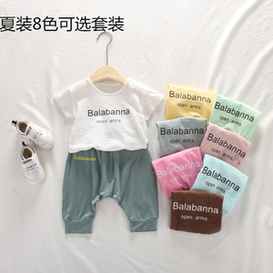 新款夏季儿童套装男女宝宝竹节棉短袖两件套莫代尔宽松长裤T纯棉