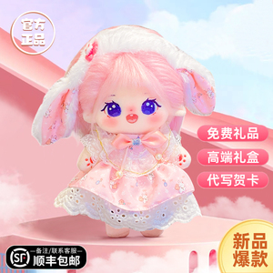 棉花娃娃女正版套装官方正品女孩玩具毛绒玩偶换装衣服糖公仔洋童