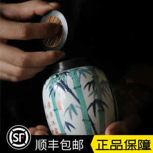 【湘缘阁】景德镇弥云斋 手绘青花斗彩茶叶罐 锡头罐存茶罐随身罐