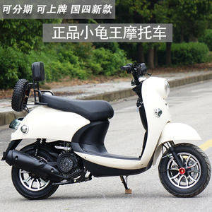 国四电喷小龟王踏板摩托车燃油复古助力车125c男女街车越野电瓶车