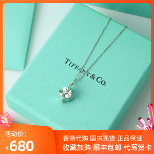 tiffany项链官网蒂芙尼925银珐琅礼盒吊坠锁骨链情人节生日礼物女