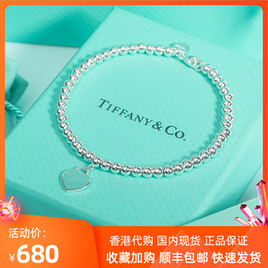 蜀魄大楼淘宝tiffany蒂芙尼925纯银手链蓝心红心珐琅爱心形吊坠情人