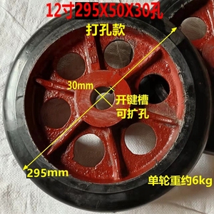 12寸10寸8寸6寸5寸4寸打孔轮实心橡胶轮空压机铁芯轮静音卡簧脚轮