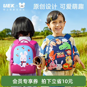 uek幼儿园书包男孩女童1-3-7岁可爱卡通宝宝出游轻盈儿童双肩背包