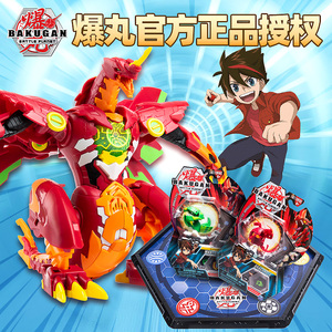 00jiangbinfeng121淘宝爆丸小子bakugan烈火独角龙暗黑圣光天马螳螂