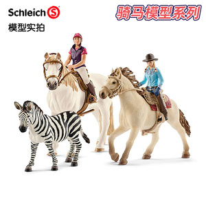 德国思乐schleich动物模型西部马术俱乐部骑手马驹仿真摆件玩具