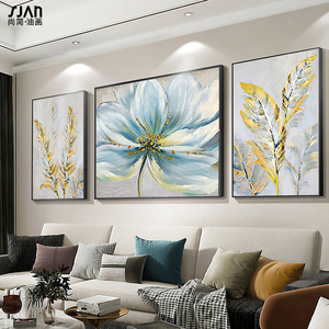 手绘油画客厅沙发背景墙美式轻奢高级感装饰画三联挂画蓝色花卉