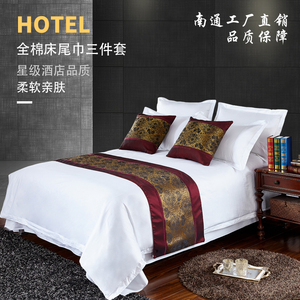 床旗床尾巾酒店宾馆高档中式欧式奢华卧式家用简约现代床盖