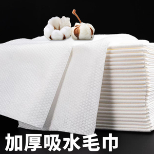 一次性美发毛巾理发店专用大珍珠加大加厚吸水单张折叠包头100张