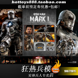 【ht钢铁侠mk14】ht钢铁侠mk14品牌,价格 - 阿里巴巴