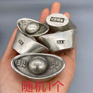 东昌造大清库银银元宝二两足银碎银子古董旧货收藏古玩老物件包