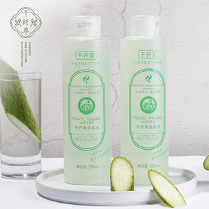 千纤草丝瓜水芊芊干纤草化妆水柔肤爽肤水女补水保湿收缩毛孔面膜