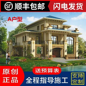 301欧式三层小别墅全套建筑施工图纸带效果图二层半别墅设计图纸