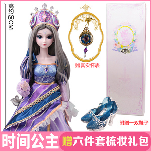 叶罗丽娃娃仙子冰公主灵公主60厘米时间公主情公主玩具正品