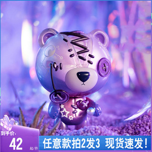 确认款撕裂熊盲盒四代潮流玩具手办公仔摆件学生网红恐怖礼物女孩