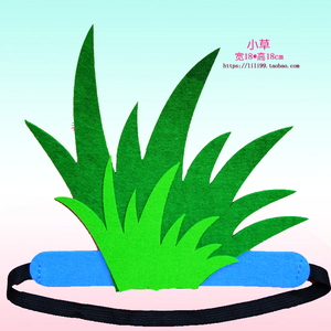 小草花朵小花头饰道具头套面具大树绿叶子向日葵花儿童表演帽子
