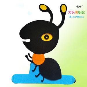 【小蚂蚁道具】小蚂蚁道具品牌,价格 - 阿里巴巴