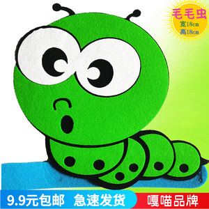 毛毛虫头饰道具虫子卡通帽子昆虫头套幼儿园学校表演装扮演小动物