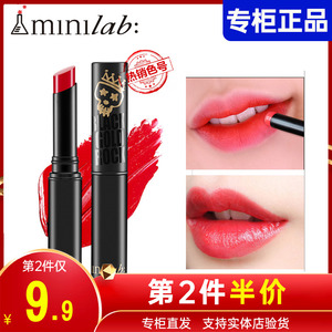 娇兰佳人minilab华丽焦点丝绒唇膏口红持久保湿滋润防水不易脱色