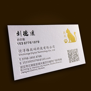 550克亚冠白色厚棉纸100张起订地区包邮设计制作创意名片手工制作名片