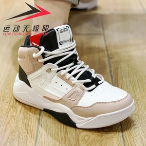 李宁篮球鞋增高